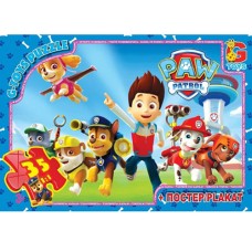 Пазли «Paw Patrol», 35 елементів, ТМ G-Toys