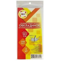 Комплект регульованих обкладинок h 205 для зошитів, щоденників, клейові, 3 шт, 150 мкм, ТМ Tascom