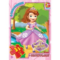 Пазли «Софія прекрасна» на 35 елементів, ТМ G-Toys