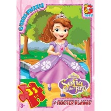 Пазли «Софія прекрасна» на 35 елементів, ТМ G-Toys