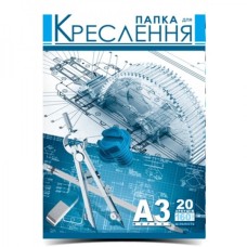 Папір для креслення А3 20 аркушів 160 г/м2 у картонній папці, ТМ Рюкзачок