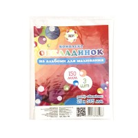 Комплект обкладинок на альбоми для малювання А4 п/е 150 мкм, 3 шт у наборі , ТМ Tascom