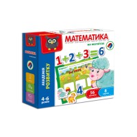 Гра настільна «Математика» на 8 карток та 56 магнітів, у коробці 18х5х21 см, ТМ Vlady Toys