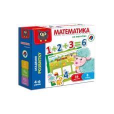 Гра настільна «Математика» на 8 карток та 56 магнітів, у коробці 18х5х21 см, ТМ Vlady Toys