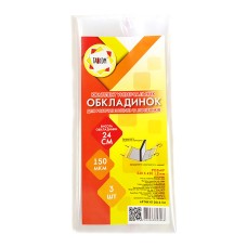 Комплект регульованих обкладинок h 240 для робочих зошитів та посібників клейових 150 мкм, 3 шт в упаклвці, ТМ Tascom