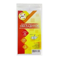 Комплект регульованих обкладинок h 260 для робочих зошитів, підручників, клейові, 3 шт., ТМ Tascom