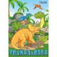 Розмальовка «Dinosaurs 2» на 12 аркушів, ТМ 1 Вересня