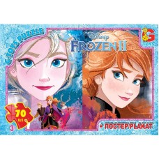 Пазли «Frouzen» на 70 елементів, ТМ G-Toys