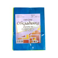 Обкладинка «Супер» А4 для класного журналу з ПВХ, ТМ Tascom