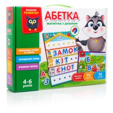 Гра настільна «Абетка» з магнітною дошкою, 16 картками з завданнями та 93 магнітами, у коробці 35,5х8х27 см, ТМ Vlady Toys