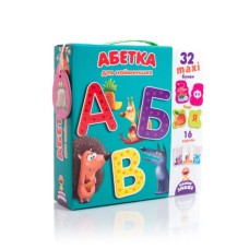 Гра настільна «Абетка» з 16 карток та 31 деталі, у коробці 21,5х6х21,5 см, ТМ Vladi Toys