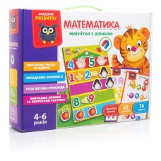 Гра настільна «Математика» з магнітною дошкою, 16 картками з завданнями та 93 магнітами, ТМ Vlady Toys