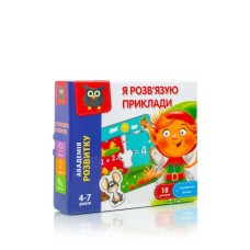 Гра настільна «Академія розвитку. Я розв`язую приклади», у коробці 21х5х18 см, TM Vladi Toys
